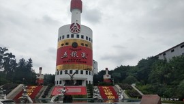 高兴之县阿涛主播照片