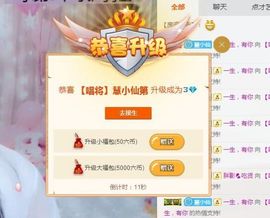 ღ慧小仙💕唱歌ღ主播照片