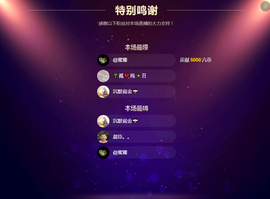 小小娱乐家。主播照片
