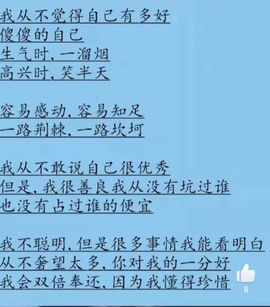 小艾回湖北不定时播主播照片