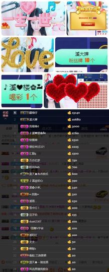 🎵小邓丽君🌺溪儿主播照片