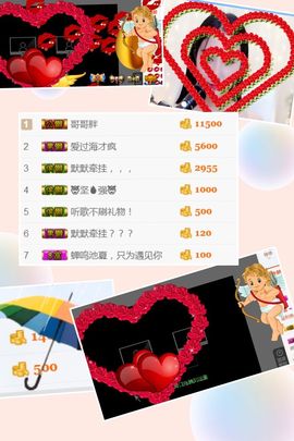 洛小可💎暂休主播照片