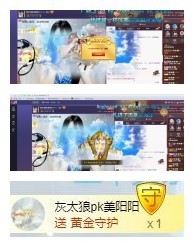 雪菜♫好运好运旺主播照片