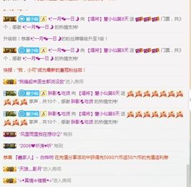 ღ慧小仙💕唱歌ღ主播照片