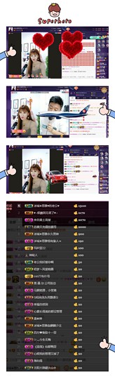 ♥思雅暂退☜主播照片