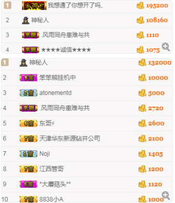 小哈妹“”“”“”的主播照片