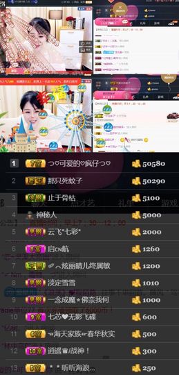 つ♡小可♡つ主播照片