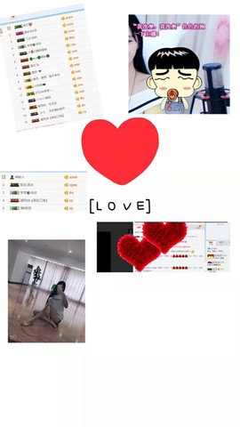 你今天吃了嘛主播照片