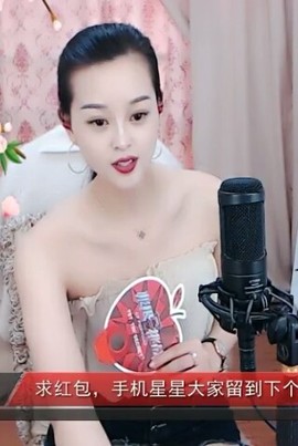放秋假主播照片