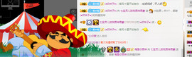 小七宝👑主播照片