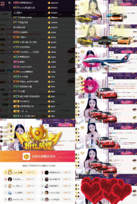 8191🎤夏小夏主播照片