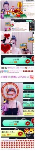 ♛甜甜主播照片