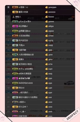 凤凤凤凤凤凤凤凤凤.主播照片