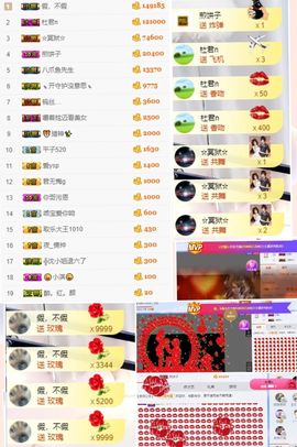 思思👑主播照片