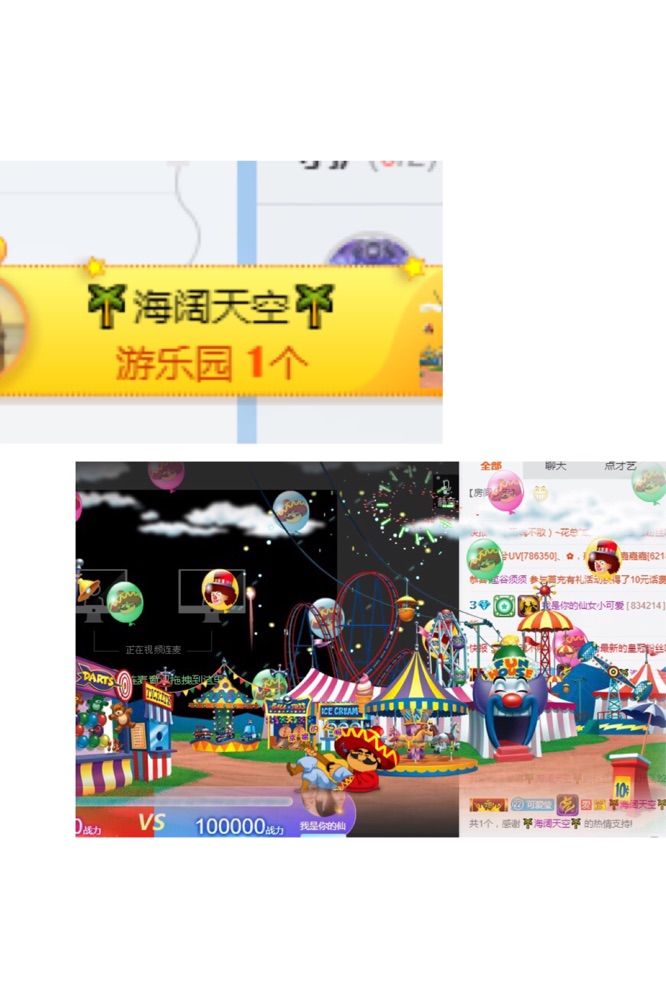 八月仙女小可爱的主播照片