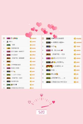 💞颜小夕。主播照片