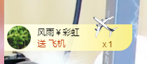 ❤萌小鱼主播照片