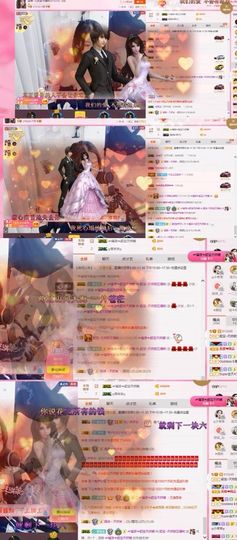 已换号，938683主播照片
