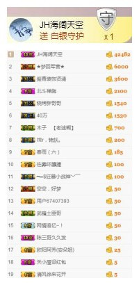 冰美感恩有你主播照片