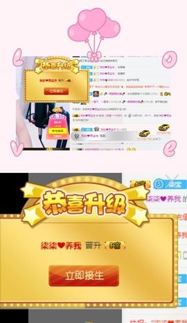 你今天吃了嘛主播照片