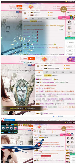 莹儿～晚上见主播照片