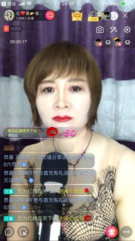 红爱💗谁能懂我心主播照片