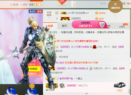 惯宝✨多幸运主播照片