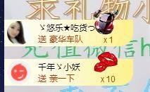 ゞ悠乐★婉儿つ的图片