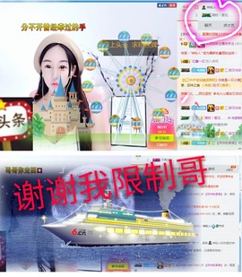 甜甜回来了主播照片