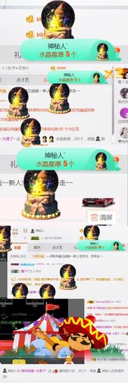 ❤️菟菟橴主播照片
