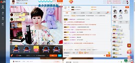 格格乖乖💖主播照片