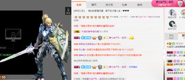 小七宝👑主播照片