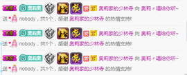 家中有事，停播一段主播照片