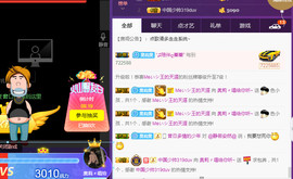 家中有事，停播一段主播照片