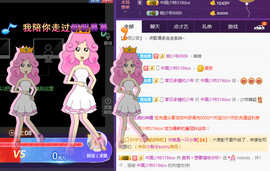 家中有事，停播一段主播照片