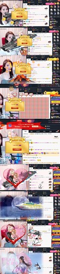 东方❤莎莎☂休主播照片