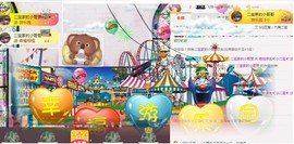 ✨小二宝✨游戏主播主播照片