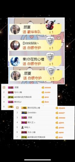 嬌嬌嬌~休息主播照片