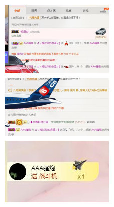 ☞♬一切安好↙☜主播照片