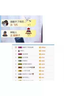 湖南🎤澄澄主播照片