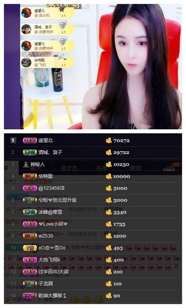 兮盼💕暂休主播照片