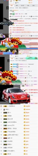 ・皇少天・主播照片