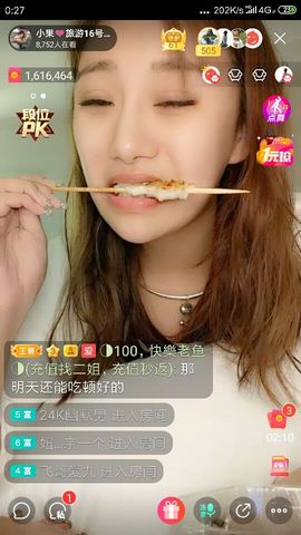 💰澳門皮鞋哥💰主播照片