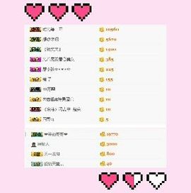查无此人(^.^)/主播照片