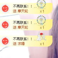 寵儿感恩有你主播照片