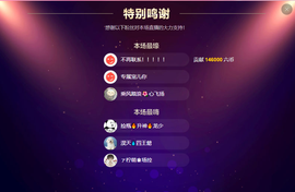 寵儿感恩有你主播照片