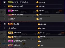 偌璃啊！主播照片
