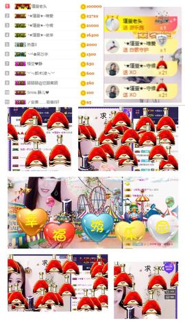 ★︶瑾萱、旗袍控主播照片
