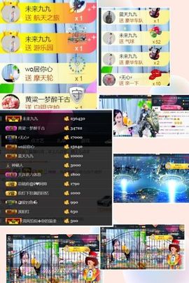 九公主99主播照片