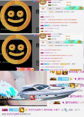 ❤️菟菟橴主播照片